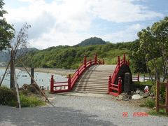 恐山・白神山地