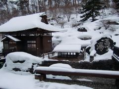 福島の白濁湯　玉子湯で雪見露天！　　１日目