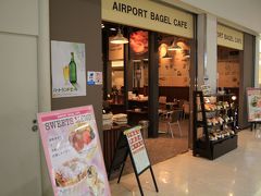 ○ 伊丹空港内の喫茶店　「AIRPORT BAGEL CAFE」