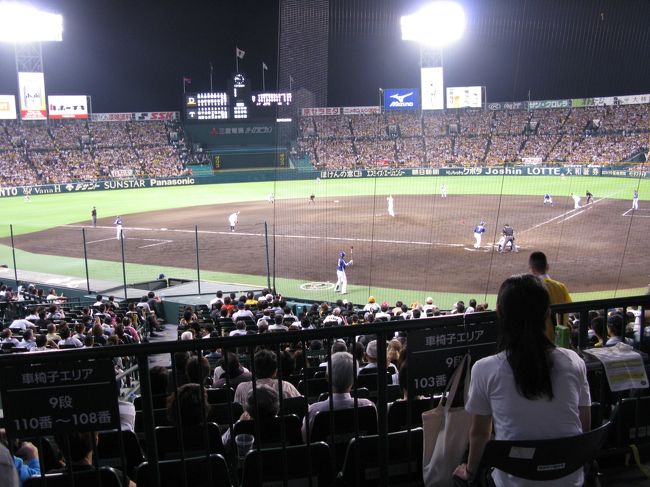 ９月９日に首位攻防戦の阪神Ｘ中日を観戦してきました。<br />９回裏劇的な桧山の同点打。やった〜〜。<br />しかしちょっといやな予感。延長戦になって１２回まで試合が進むと何時になるのだ。明日は仕事。<br />結局試合は延長１２回　２対２で引き分け。時間はまもなく２３時３０分。５時間半の大熱戦。<br />ひさしぶりの野球観戦で堪能できました。<br />阪神優勝だ〜〜〜でも？？？？？？？？？？？？？。