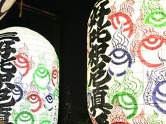 小さな旅●愛知 三好稲荷夏季大祭・世界最大の大提灯まつり