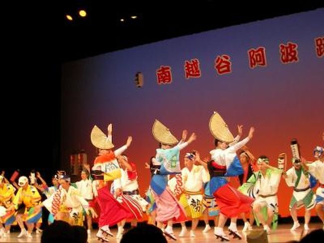 今年もやって参りました！<br /><br />わが街【際の国】越谷市が誇る「南越谷阿波踊り大会」<br /><br />元祖である徳島県と東京・高円寺に並び日本三大阿波踊りの名所であります！（^v^）<br /><br /><br />昨年は２５回と記念すべき節目を飾りこれからも３０年・５０年・１００年と続けて欲しいものです<br /><br />それでは昨年２００９年とと今年２０１０年の模様を一挙公開なのでヨロシク♪