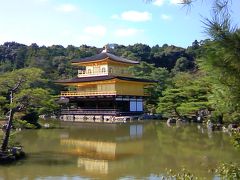 2泊4日　B級京都旅行「国内旅行で海外旅行気分を味わってみるテスト」