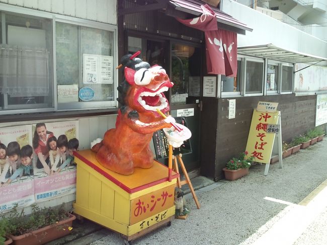 さあさあ！いよいよ最終日でございます。<br />帰りのフライトは夕刻発。<br />半日使って那覇市内の観光スポットを堪能いたしましょう。