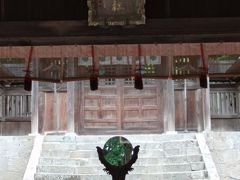 心のふるさと出雲　４　神社巡り＆国分寺跡・黄泉比良坂～紅葉館へ