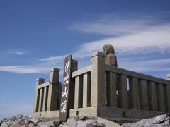 伊吹山登山