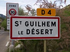 Saint-Guilhem-le-Desert（サン・ギエム・ル・デゼール）- フランスで最も美しい村巡り2010 4travel No.6-