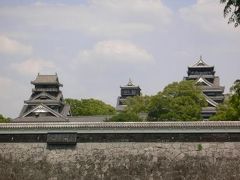 熊本県　阿蘇　熊本城