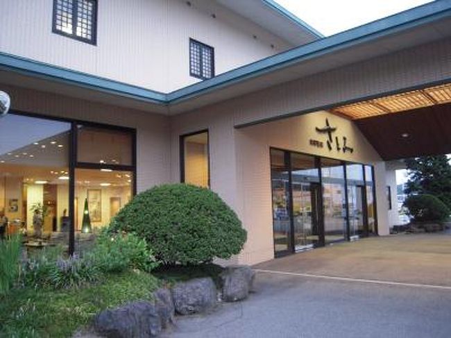 出張で泊るなら市内より秋田温泉 秋田市 秋田県 の旅行記 ブログ By スーポンドイツさん フォートラベル
