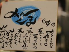 手づくりのクマちゃんを探して　「OSAKAアート＆てづくりバザール」　大阪南港ATCホール