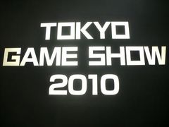◆幕張メッセ◆東京ゲームショウ2010