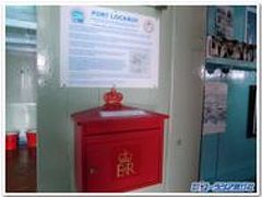 南極クルーズ2～世界最南端の郵便局～