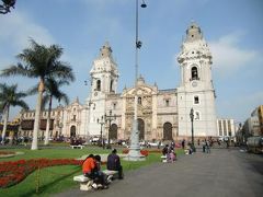 ペルー世界遺産紀行①（リマ編）