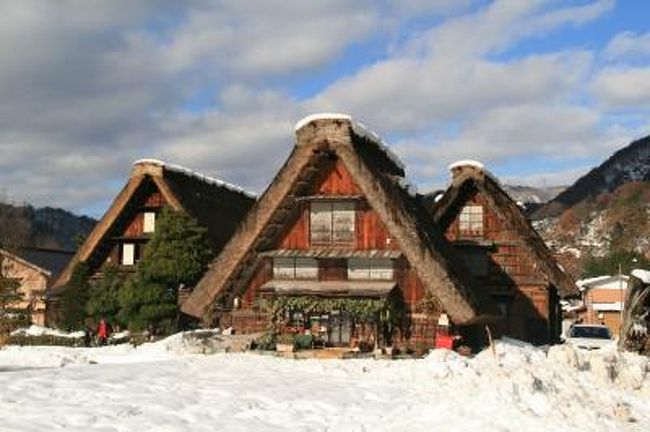 白川郷 五箇山観光 茅葺き屋根の合掌集落へ 白川郷 岐阜県 の旅行記 ブログ By Window Sideさん フォートラベル 白川郷 五箇山観光 茅葺き屋根の合掌集落へ 白川郷 岐阜県 の旅行記 ブログ By Window Sideさん フォートラベル