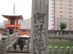 難波の堀江 （和光寺）