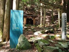 熊野古道めぐりの旅ーその２（とがの木茶屋～発心門王子～熊野本宮～湯川温泉）・谷瀬の吊橋