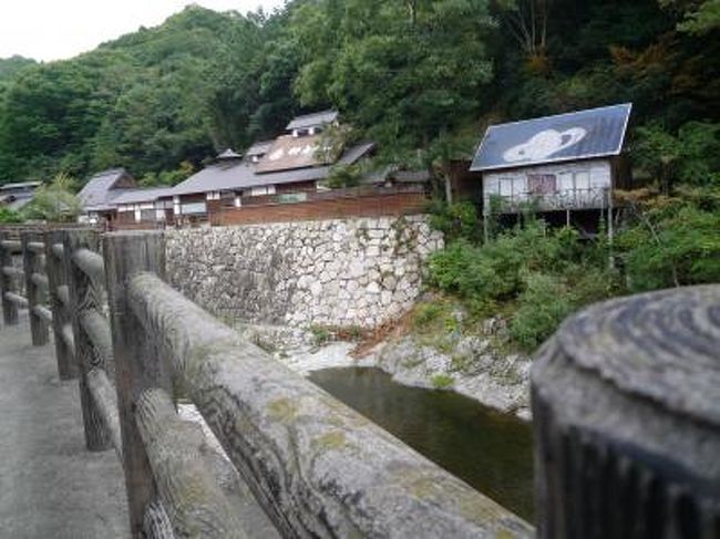 香川県 塩江温泉 日帰り旅 塩江 三木 香川県 の旅行記 ブログ By 113さん フォートラベル
