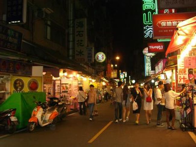 9月の台北 台北 台湾 の旅行記 ブログ By 五月雨apricotさん フォートラベル 9月の台北 台北 台湾 の旅行記 ブログ By 五月雨apricotさん フォートラベル