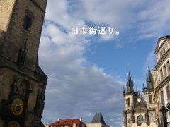 チェコ・プラハ３日間の旅③　-旧市街-