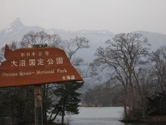 冬しか会えない北海道　ツアー　２　小樽から大沼公園