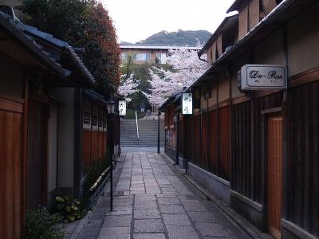京都石塀小路 東山 祇園 北白川 京都 の旅行記 ブログ By ドクターキムルさん フォートラベル 京都石塀小路 東山 祇園 北白川 京都 の旅行記 ブログ By ドクターキムルさん フォートラベル