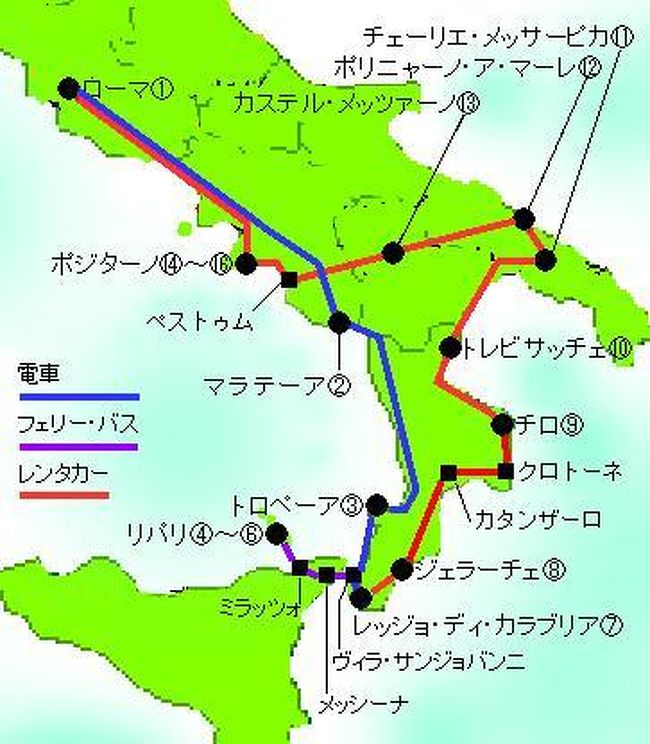 南イタリア小さな町めぐりその5 カラブリア州 イタリア の旅行記 ブログ By Michiyonさん フォートラベル
