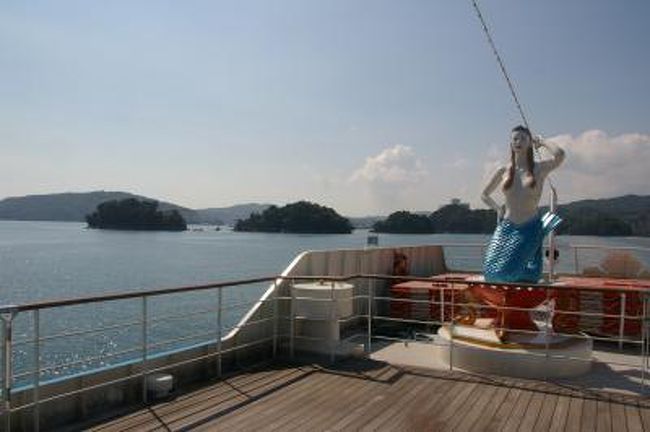 鳥羽湾めぐり遊覧船でクルーズを楽しみました 鳥羽 三重県 の旅行記 ブログ By アルプ グリュムさん フォートラベル 鳥羽湾めぐり遊覧船でクルーズを楽しみました 鳥羽 三重県 の旅行記 ブログ By アルプ グリュムさん フォートラベル