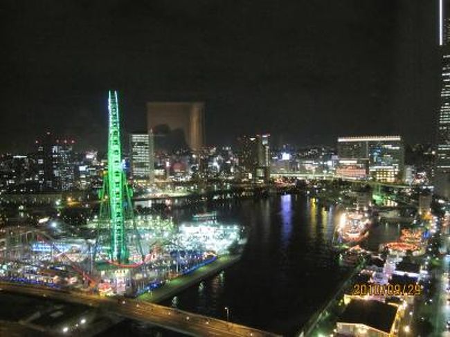 横浜を散策しました<br /><br />夜景を楽しむために 今回はホテルを手配<br /><br />選んだホテルは 「ヨコハマグランドインターコンチネンタルホテル」<br /><br />みなとみらい線の駅から徒歩3分とアクセス良し<br /><br />高層階+みなとぶらりチケット+朝食 (\15000-) <br /><br />案内された部屋は 20階・2032号室 廊下の一番奥<br /><br />残念ながら 観覧車は真横です<br /><br />朝食も 期待ほどではなかったので (内容・食べ物の配置など)<br /><br />次回は別のホテルにします<br /><br /><br /><br />http://www.interconti.co.jp/yokohama/