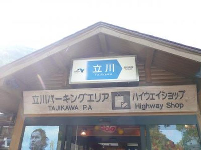 急に決まった連休・・・それではっと少し遠出、ついでに川遊びも・・・と思い高知県へ。。。<br />アンパンマンミュージアムと四万十川に桂浜、一泊でどこまでいけるのやら？？