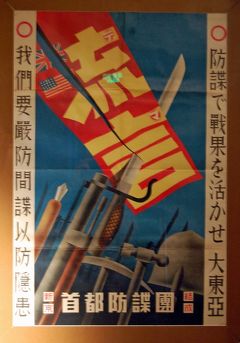 マンチュリアン・リポート(8)長春の「東北倫陥史陳列館」で戦時中の日本を知り、偽満州国の官庁街の建築を訪ねる。