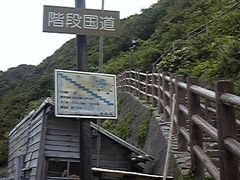 ぐるり一周、津軽半島の旅