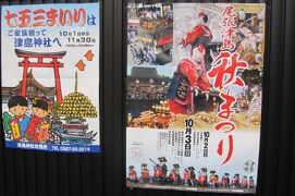 2010秋、尾張の古社・津島神社(1/4)：名鉄津島駅、大銀杏、鳥居、楼門、太鼓橋、手水舎