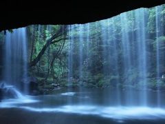 鍋ヶ滝（なべがたき）　水のカーテン越しに見る景色　　/　熊本県　阿蘇郡小国町（あそぐんおぐにまち）