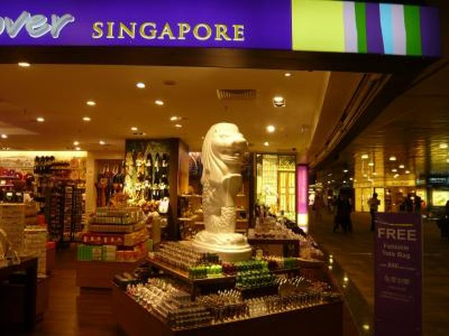 10年9月 モーリシャス シンガポール旅行 その6 シンガポール チャンギ空港にてトランジット その後 シンガポール シンガポール の旅行記 ブログ By まささん フォートラベル 10年9月 モーリシャス シンガポール旅行 その6 シンガポール チャンギ空港にてトランジット その後 シンガポール シンガポール の旅行記 ブログ By まささん フォートラベル