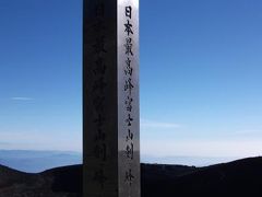 九月の富士登山　①富士宮ルート