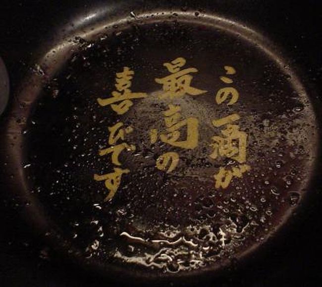 気が付いたら、６月に行って以来、西に出張へ行っていなかった！<br />どうせなら、ちょっとだけ自己満足も果たさないと・・・