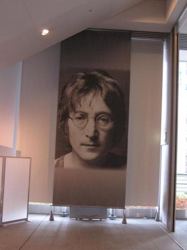 ジョン レノン ミュージアム 閉館 John Lennon Forever 10 09 27 大宮 埼玉県 の旅行記 ブログ By 杏仁豆腐さん フォートラベル