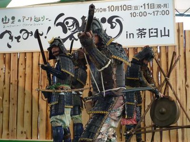 奥三河が全国に誇るアートと伝統芸能の祭典<br />きてみん！奥三河in茶臼山<br />というイベントがあるとの事で、ドライブがてら行ってきました〜♪