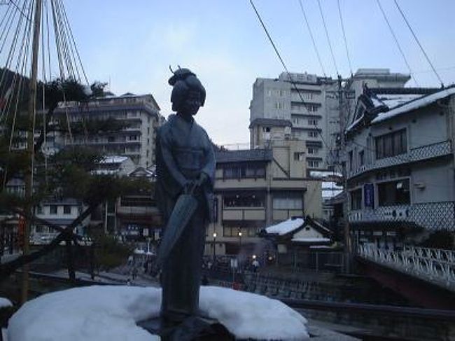 夢千代日記の舞台 湯村温泉へ 湯村温泉 村岡 兵庫県 の旅行記 ブログ By スカgさん フォートラベル