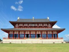 奈良の旅（平城京跡＆興福寺周辺） - 2010年10月