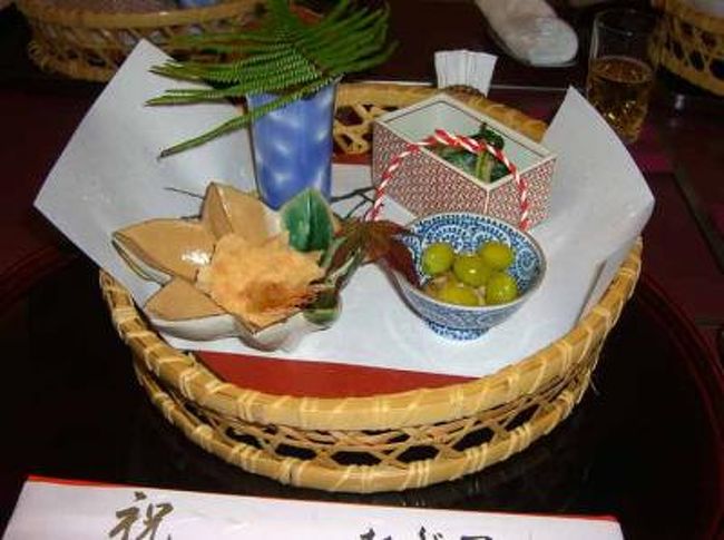 古希祝でリーガロイヤルホテル中之島のなだ万へ キタ 大阪駅 梅田 大阪 の旅行記 ブログ By あららーさん フォートラベル