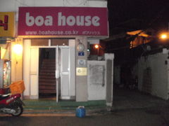 二ヶ月ぶりのboa house