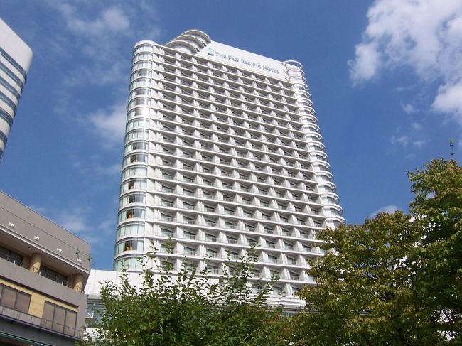 みなとみらいのホテルにずっと泊まりたいと思っていたのですが、なかなか行く機会がなく、やっとパンパシに泊まることができました!<br />一休の5日間限定タイムセールで予約しました。エグゼクティブツイン ベイブリッジビュー禁煙のお部屋(素泊まり)で、12,000円で宿泊することができました。<br />