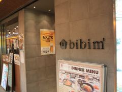 ○ 韓国料理　「bibim' ビビム」 