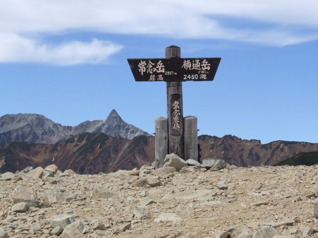 常念岳は名前は良く聞くのですが、いつでもいけそうな感じだったので後回しにしていました。<br /><br />このルートもたくさんの人が登っているだけあってよく整備されています。<br />車のアクセスがいいので日帰りの人が多いです。<br /><br />常念小屋からの景色は聞いていた通り良かったです。<br /><br />出発前、バイクにまたがったときにカメラを落としてしまいレンズカバーが割れてしまいました。<br /><br />いやなスタートでしたが楽しめて帰ってきたので良しとしましょう。