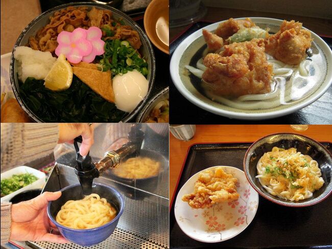 21年11月更新 たらよろ的讃岐うどんランキング 55店舗掲載 香川県の旅行記 ブログ By たらよろさん フォートラベル