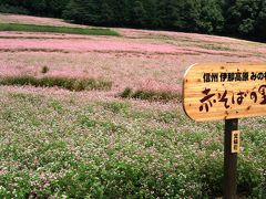 長野県へのドライブ・①箕輪町