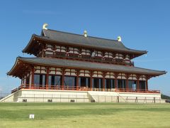 奈良・元興寺～平城宮跡大極殿へ。