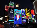ちょっと大阪