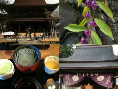 金峯山寺・吉水神社